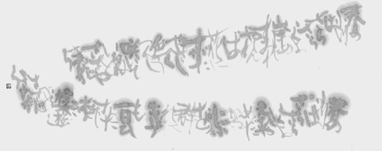 春の小川…「小学唱歌」