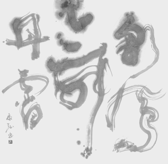 彩鳳舞丹霄