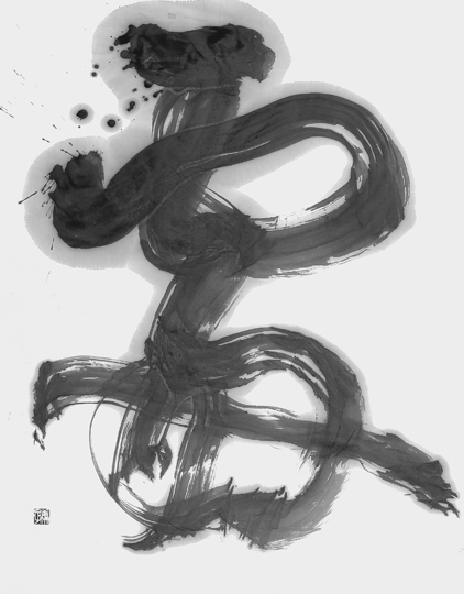 處