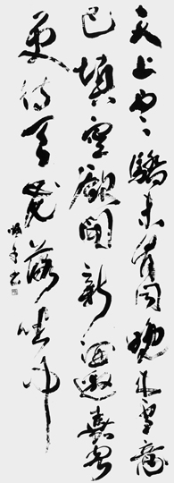 欲雪（王安石）