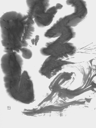 溢