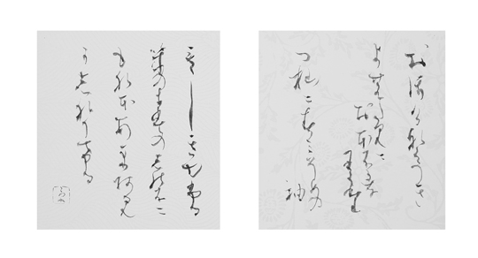小倉百人一首抄