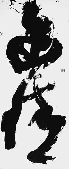 幽情