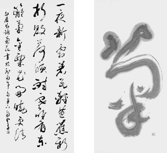 菊花（白居易）