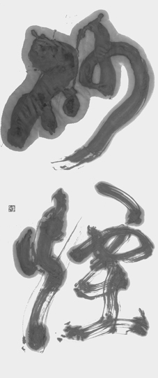 砂煙