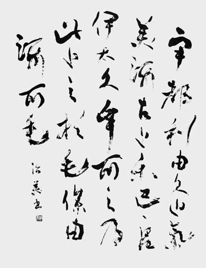移り行く…「万葉集」大伴家持