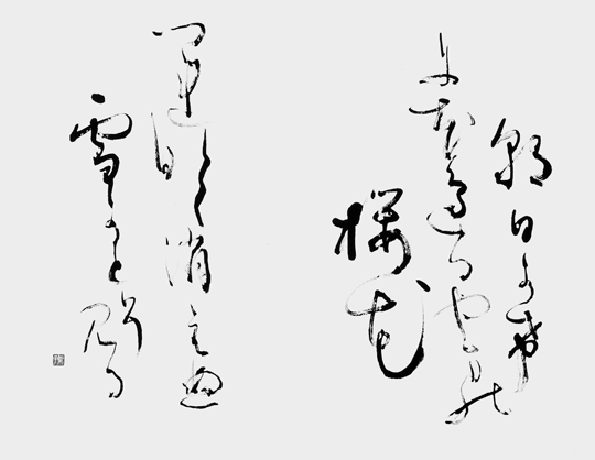 朝日かげ…「新古今和歌集」藤原有家朝臣