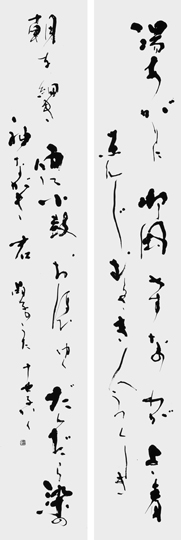 湯あがりに…（与謝野晶子）