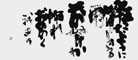 狂ったように降りしきる雨（自作）