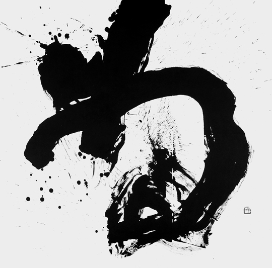 為
