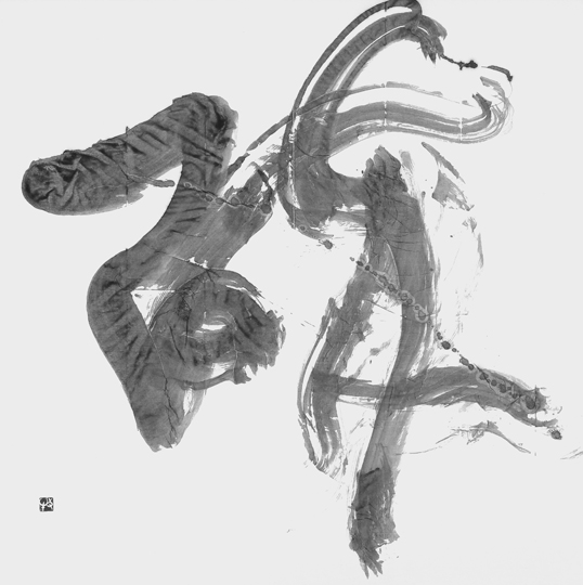 醉