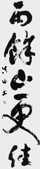 雨餘山更佳
