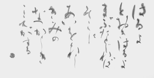 春よ、来い（松任谷由実）