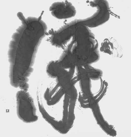 儀