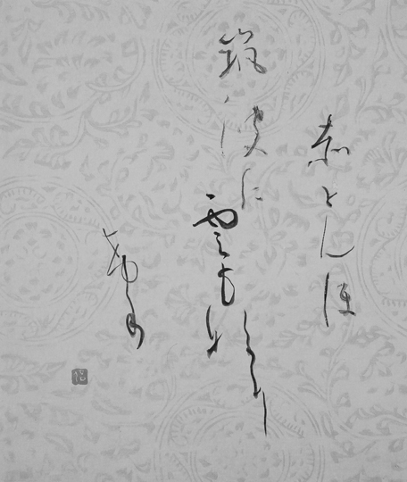 かりがねの…（高野素十）