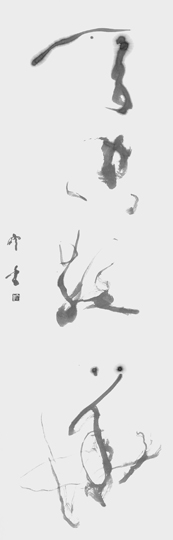天空散華