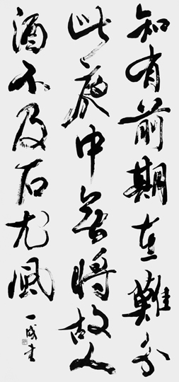 盧秦卿に別る（司空曙）