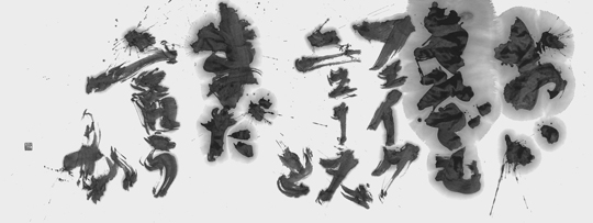 フェイクニュース（自作）