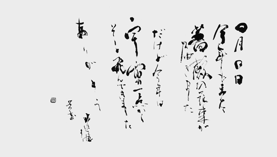 薔薇の追憶