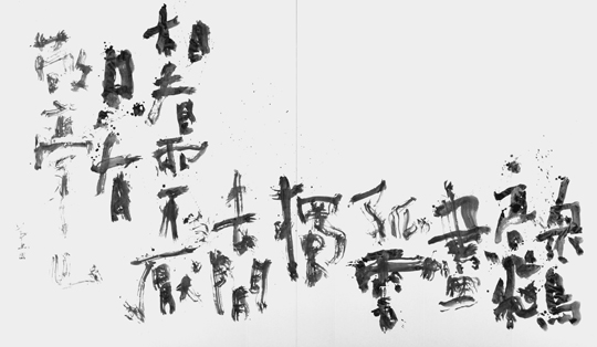 獨坐敬亭山（李白）