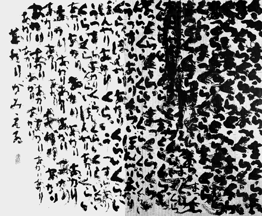 あかりがみえる（自作）