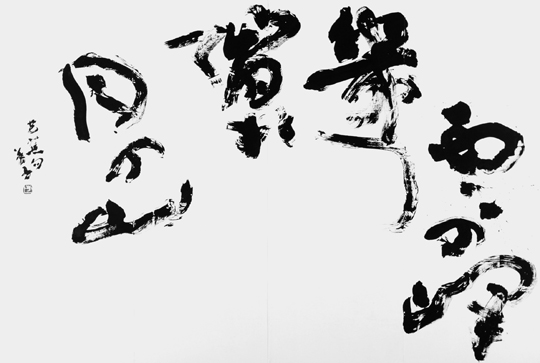 雲の峰…（松尾芭蕉）