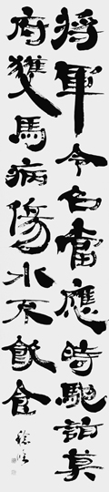臨・木簡