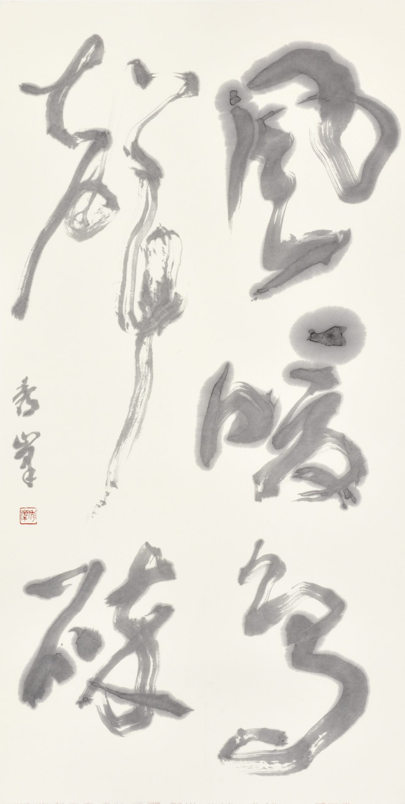 風暖鳥聲砕