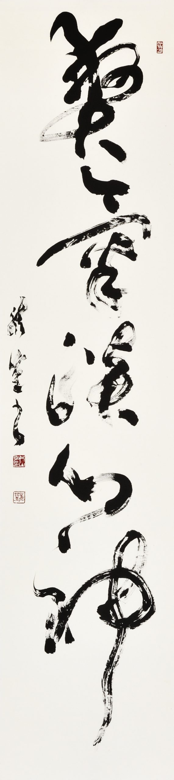 爽氣淡心神