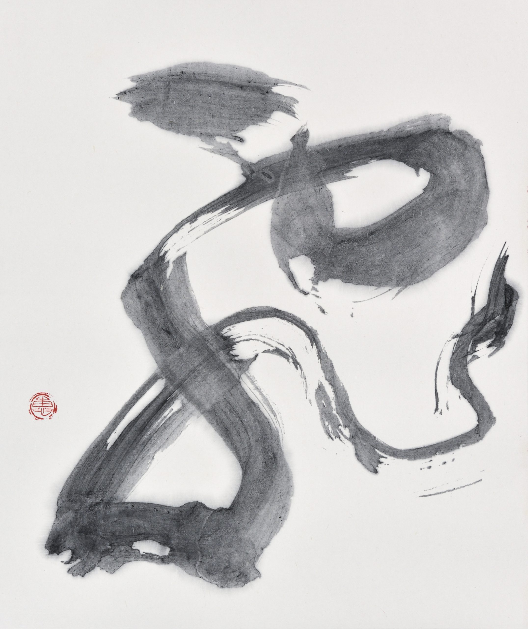 飛