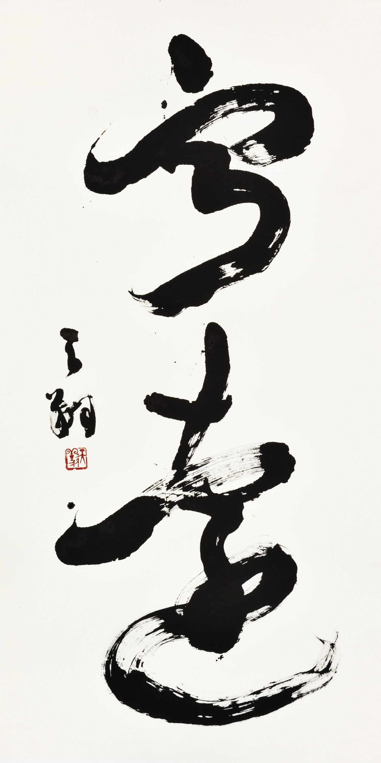 寧遠