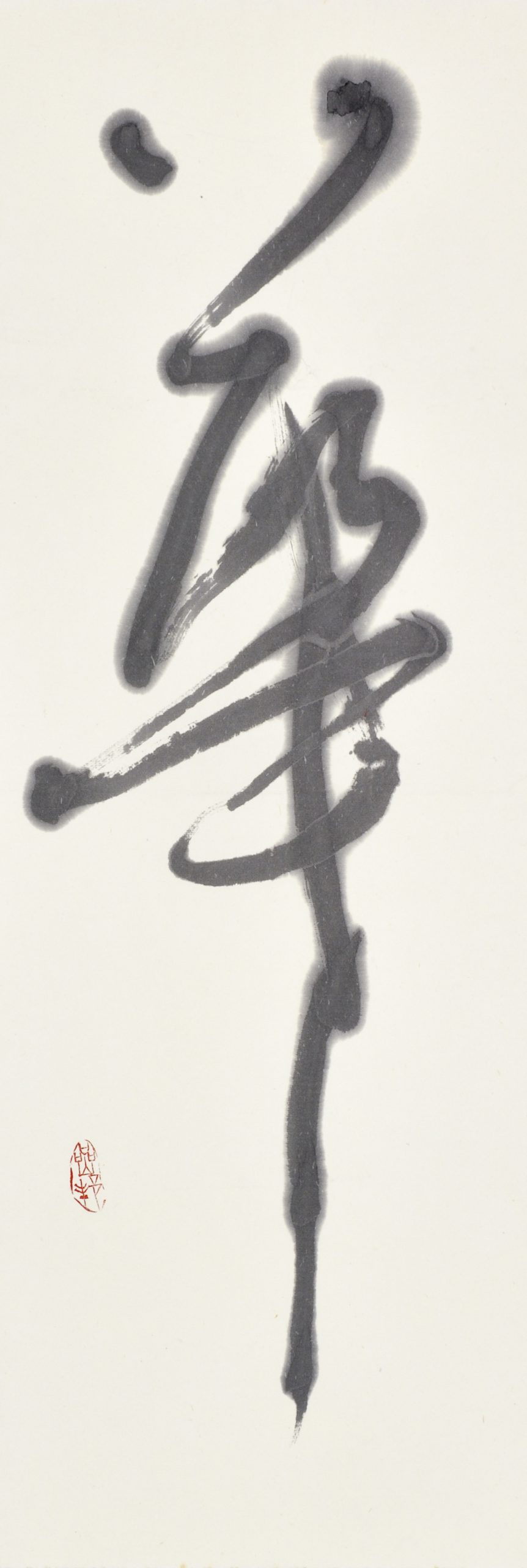 華