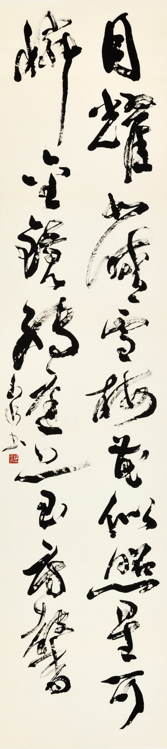 月夜見梅花『月耀如晴雪梅花似照星可憐金鏡転庭上玉房馨』
