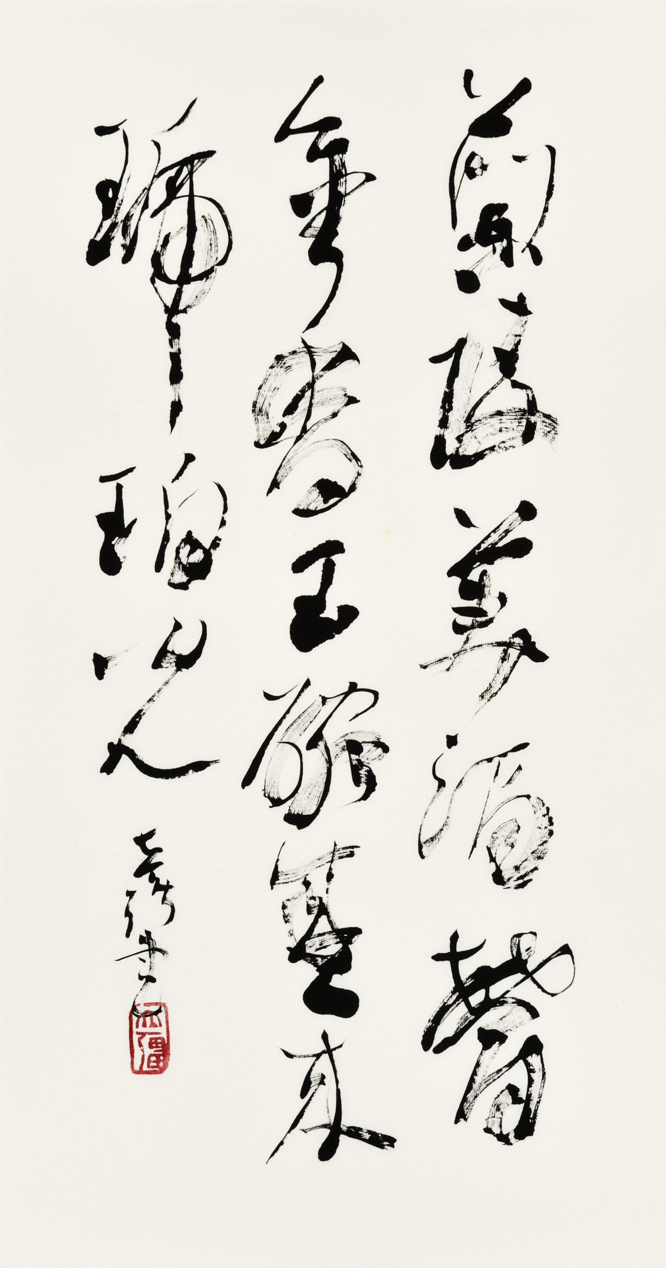 客中行『蘭陵美酒欝金香玉碗盛来琥珀光』