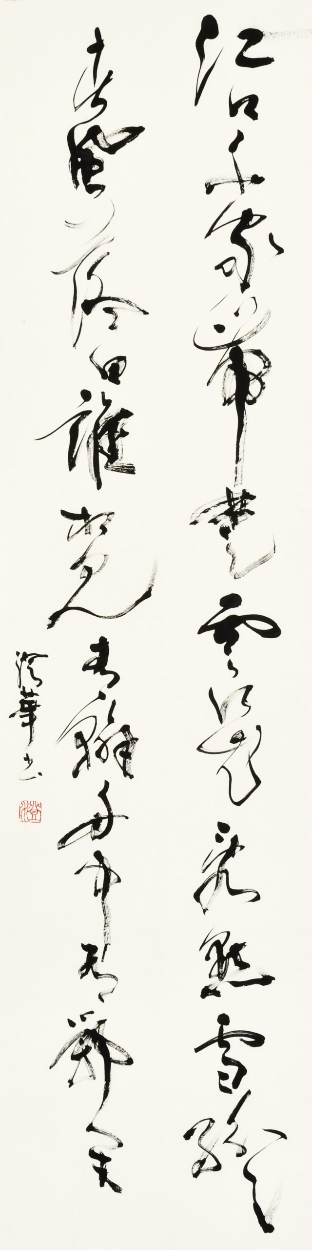 送客知鄂州『江口千家帯楚雲江花乱點雪紛紛…』