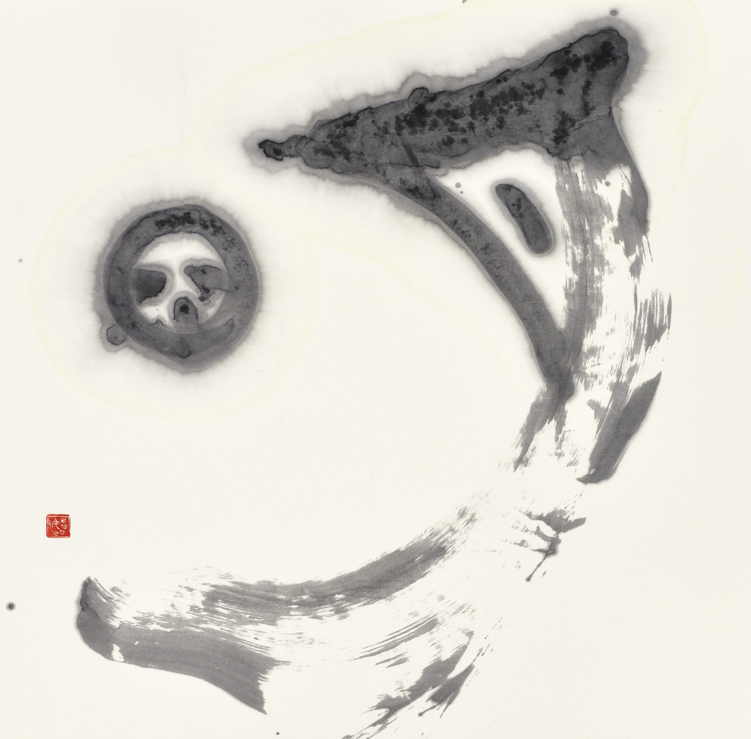 明