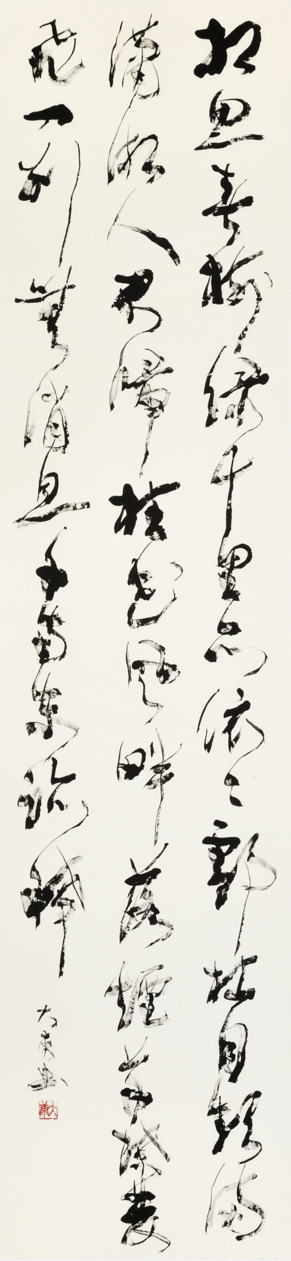 相思春樹緑千里亦依依…