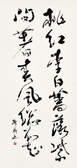 桃紅李白薔薇紫問著春風総不知