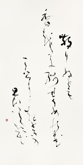 散りぬとも香をだに殘せうめの花こひしきときの思ひいでにせむ