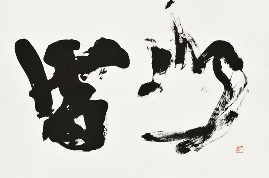 雷鳴