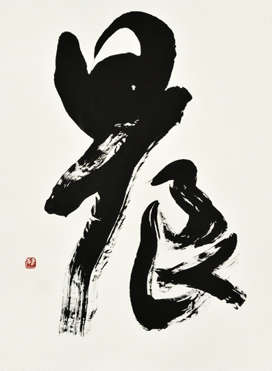 晨
