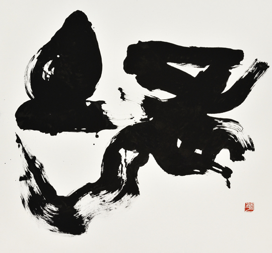 土竜（もぐら）