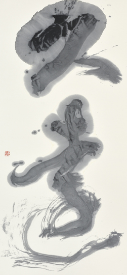 久遠