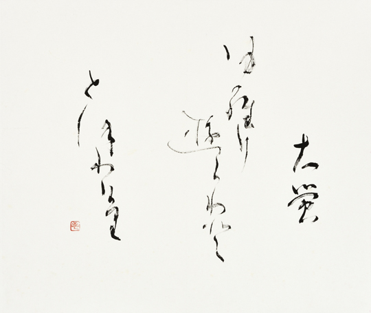 大蛍ゆらりゆらりと通りけり