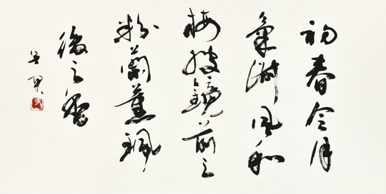 初春令月気淑風和梅披鏡前之粉蘭薫珮後之香