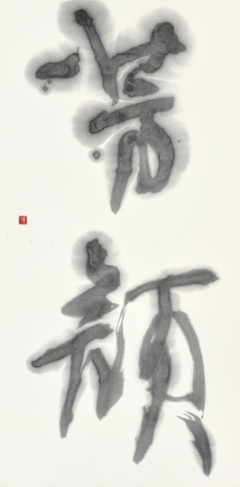 芳顔