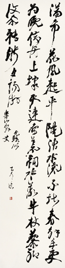 臨　倪元璐