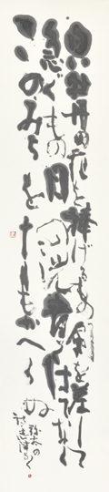 白牡丹図「白い牡丹の花を捧げるもの剣を差して急ぐもの日の光青くはてなくこのみちをたれもかへらぬ」