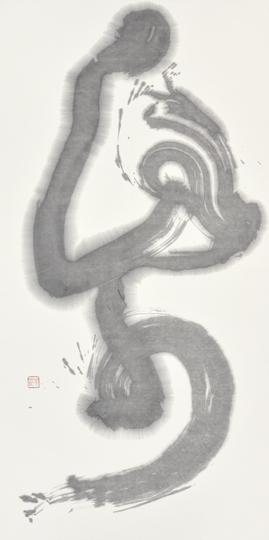 紙