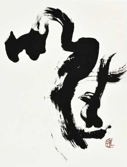 唯